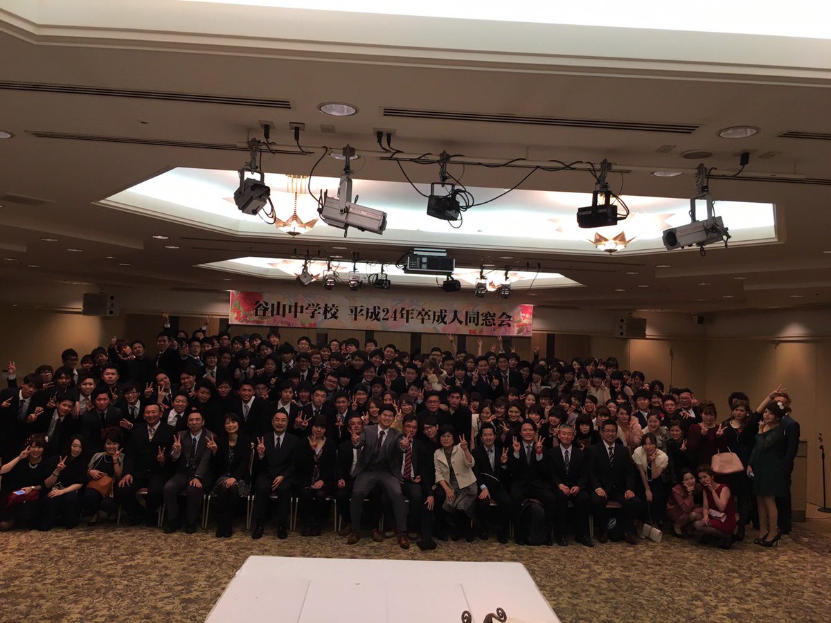 谷山中同窓会17 お礼 皆さん昨日はありがとうございました ほんとにたくさんの人が来てくれて 皆さんのおかげで楽しい同窓会になりました 幹事一同感謝しています ほんとにありがとう 写真は自由に保存してねん クラス写真はlineで送られてると 谷山中同窓会17 お礼 皆さん昨日はありがとうございました ほんとにたくさんの人が来てくれて 皆さんのおかげで楽しい同窓会になりました 幹事一同感謝しています ほんとにありがとう 写真は自由に保存してねん クラス写真はlineで送られてると