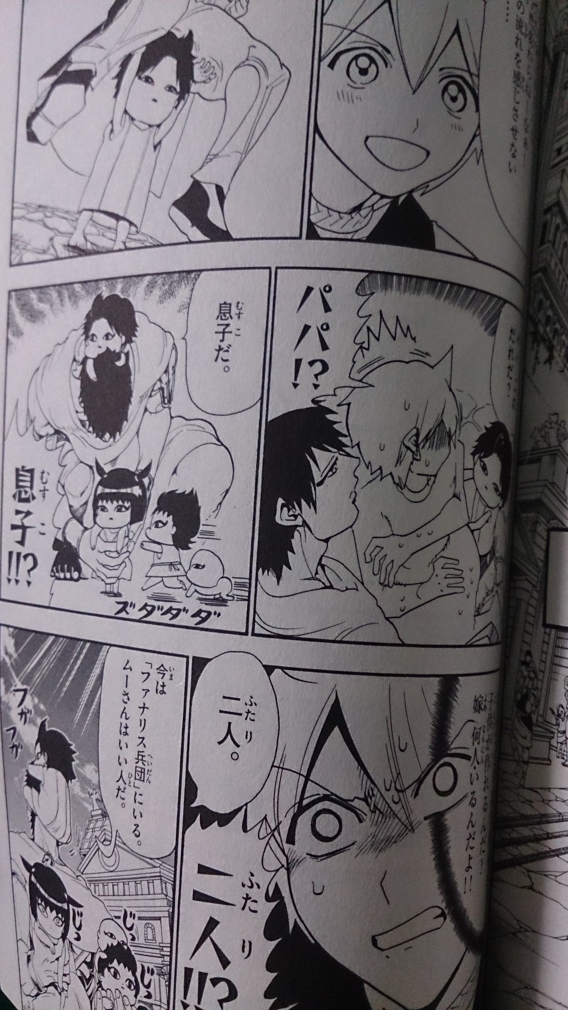 ユリ マギの最終章で一番悲しかったのはマスルール君が二人の嫁と四人の子供が居たこと 一番結婚とか色恋に無縁だと安心してたのもつかの間 これ知った時めっちゃ落ち込んだなぁ 失恋した気分だったよ でもファナリスにやっと会えて ユリ マギの最終章で一番悲しかったのはマスルール君が二人の嫁と四人の子供が居たこと 一番結婚とか色恋に無縁だと安心してたのもつかの間 これ知った時めっちゃ落ち込んだなぁ 失恋した気分だったよ でもファナリスにやっと会えて