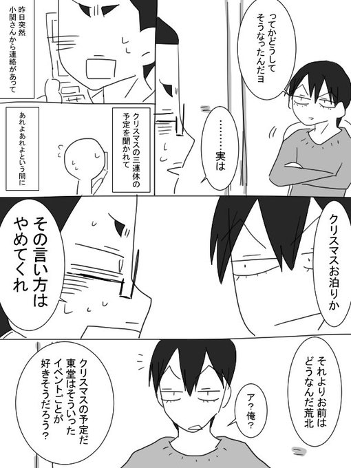 ほんやさん の人気ツイート 1 Whotwi グラフィカルtwitter分析 ほんやさん の人気ツイート 1 Whotwi グラフィカルtwitter分析