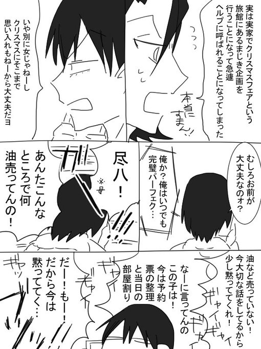 ほんやさん の人気ツイート 1 Whotwi グラフィカルtwitter分析 ほんやさん の人気ツイート 1 Whotwi グラフィカルtwitter分析