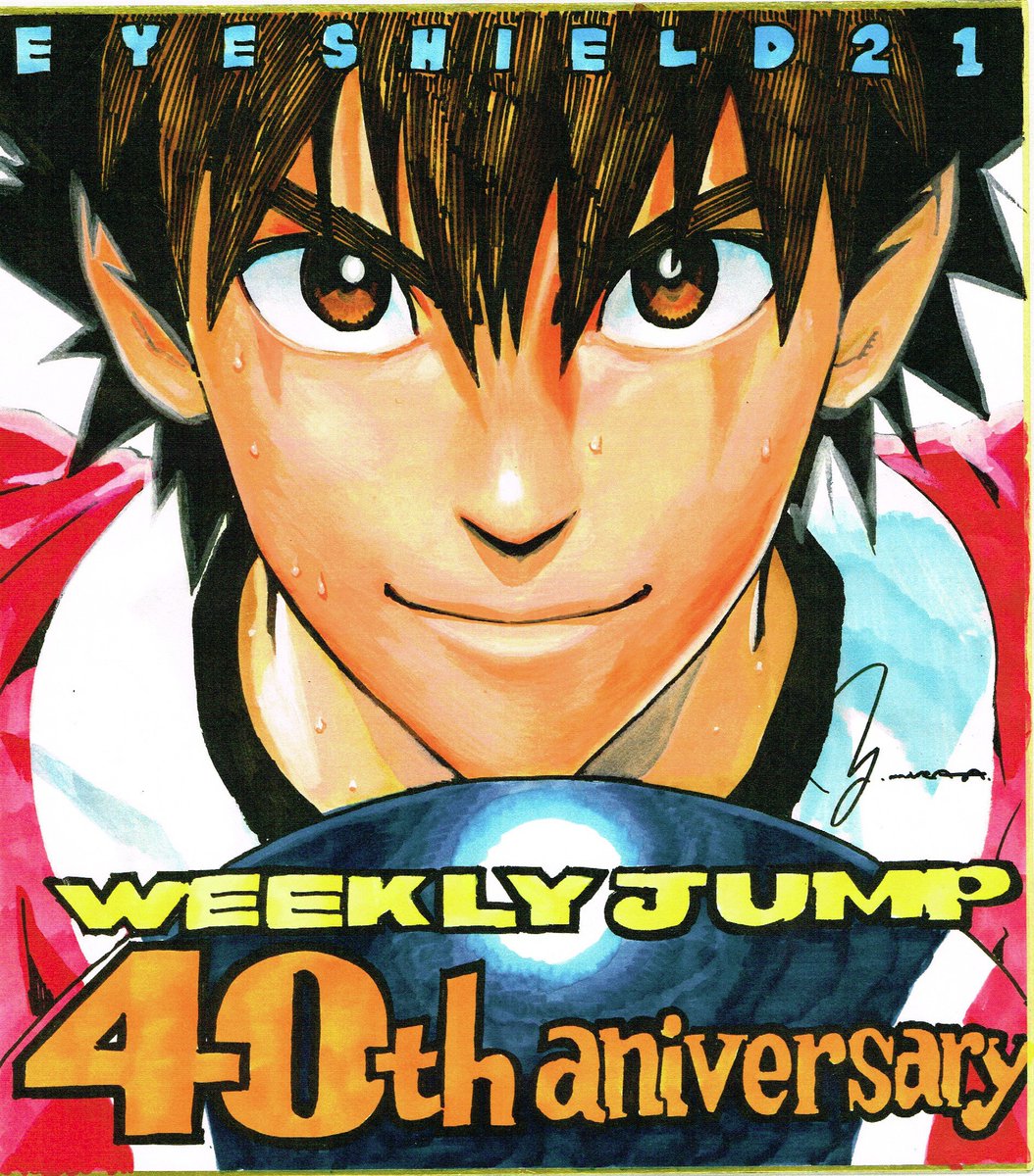 村田雄介 Pa Twitter ジャンプフェスタに寄せた色紙 左側に稲垣先生がサインされたものが会場で展示されました ジャンプ40周年とあるので集合 ポスターとか描いてた頃の物だと思います