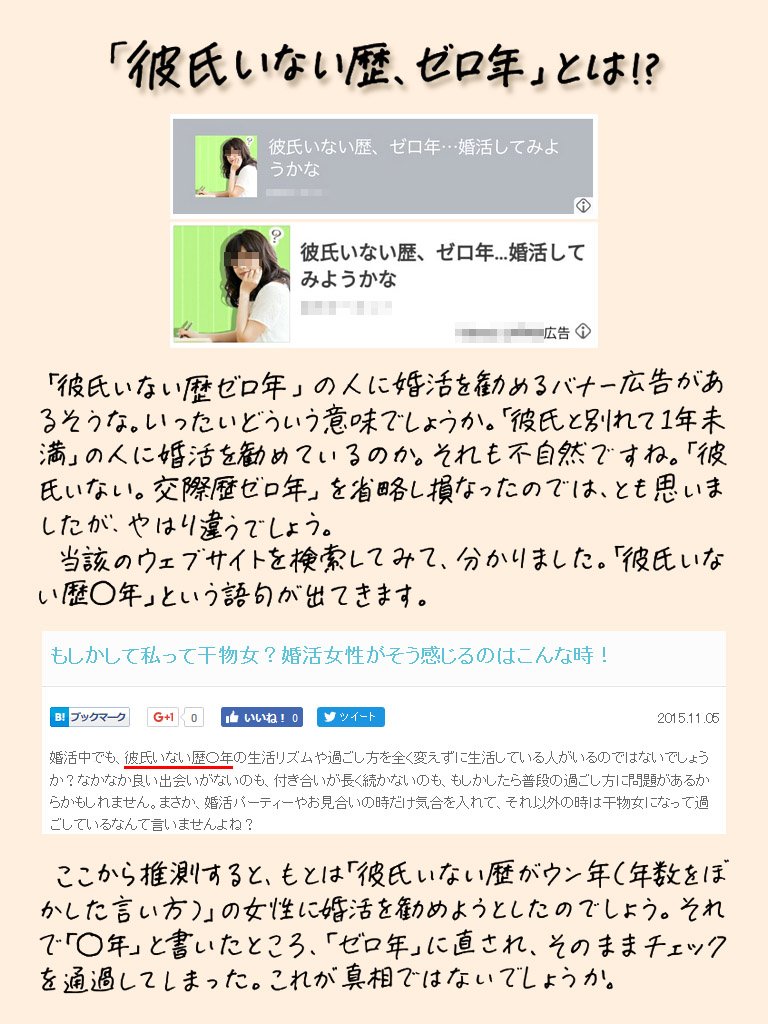 最高の画像 最高 漢 数字 の ゼロ