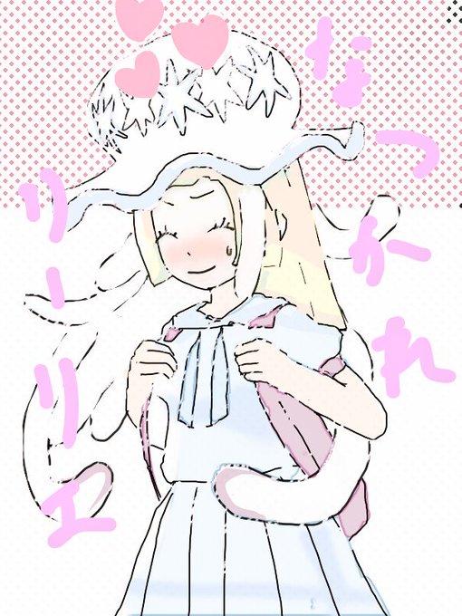 ウツロイドのtwitterイラスト検索結果 古い順 ウツロイドのtwitterイラスト検索結果 古い順