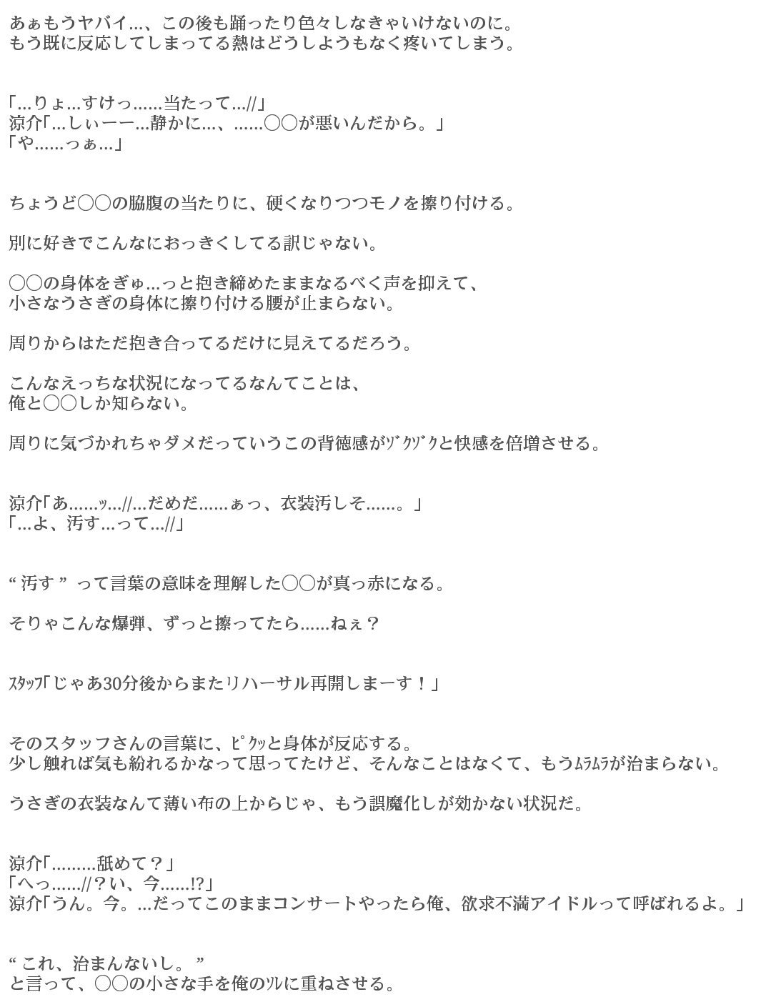 Tweets With Replies By なまけもの Ik2pl Twitter