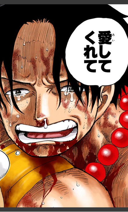 ワンピースのワノ国でエースが復活確定 公式が否定しているってほんと やあ 僕の漫画日記