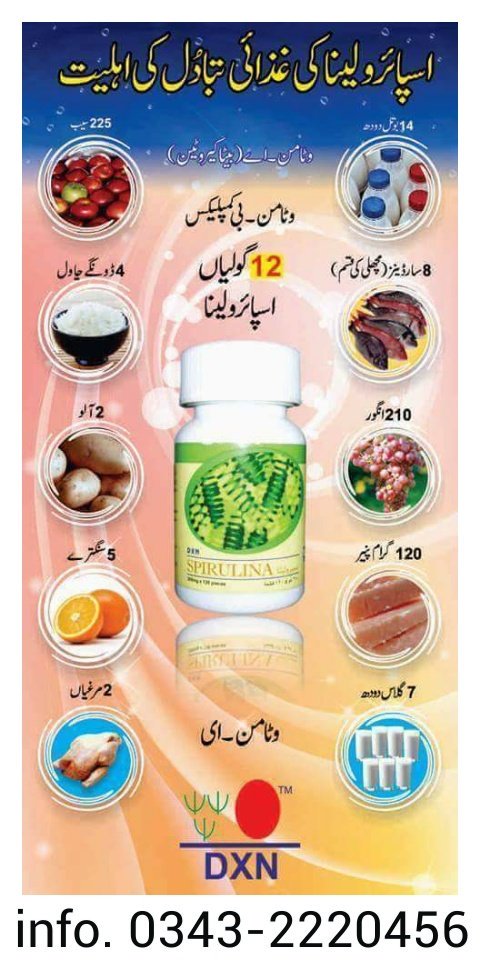 Elaajtv's tweet photo. #Dxn #Spirulina https://t.co/AyIrzgGLgU