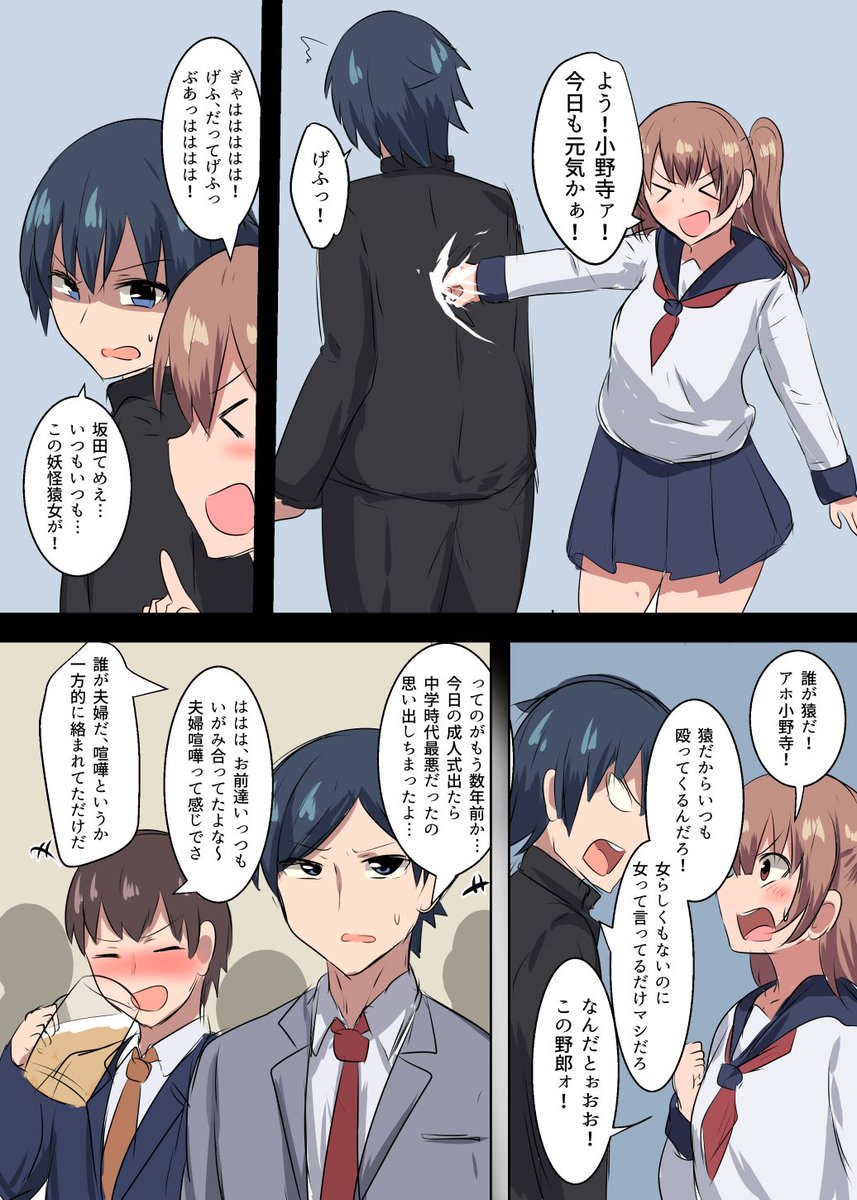 千氏夜 成人式に行ったら中学の頃絡んできた女の子が激変して綺麗になっていた漫画 千氏夜 成人式に行ったら中学の頃絡んできた女の子が激変して綺麗になっていた漫画