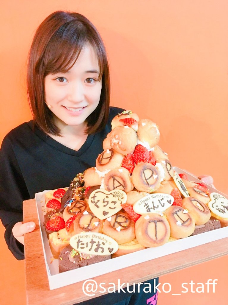 大原櫻子誕生日