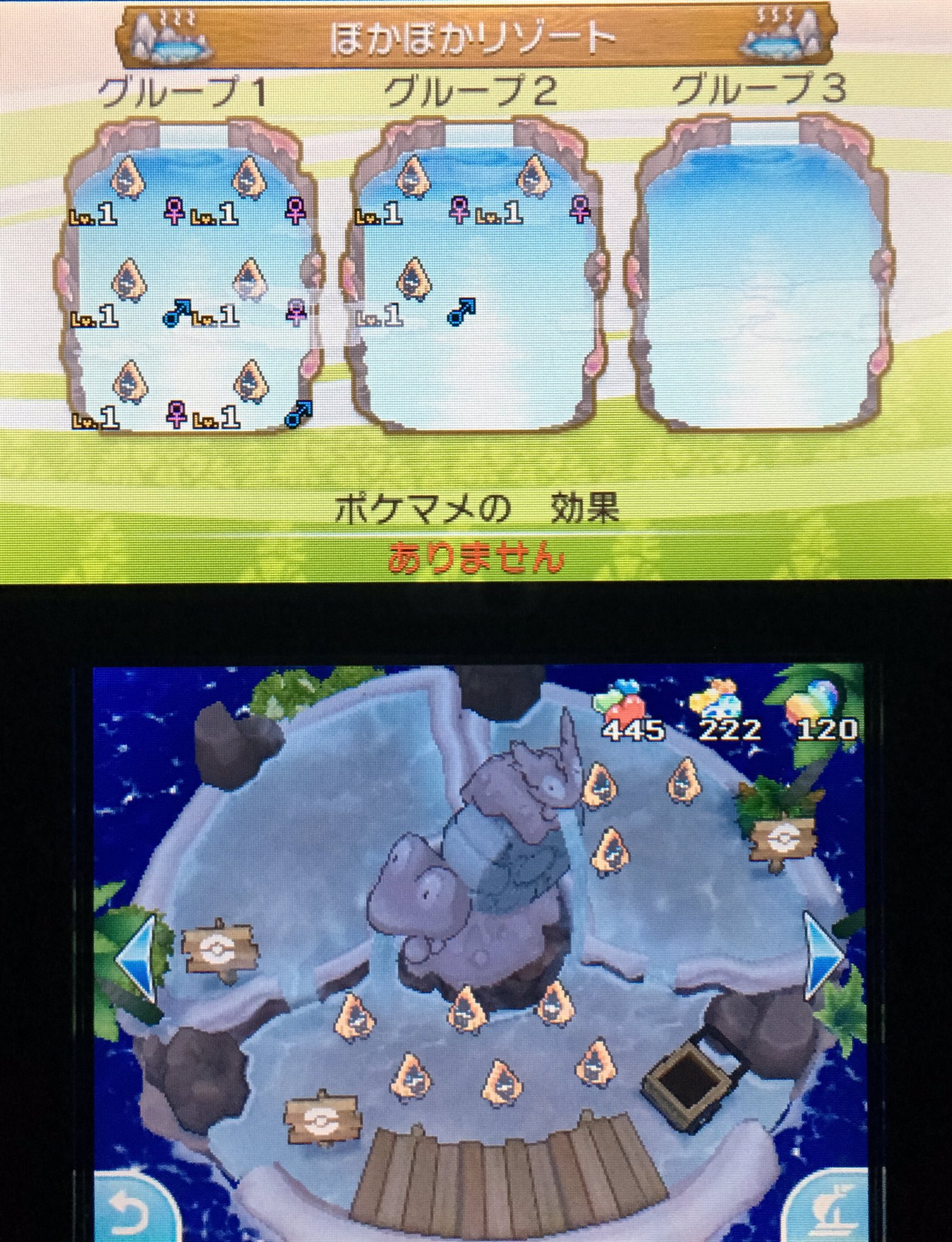 Y タンタル 温泉にあずけてた9個のたまごが一気にかえった ぽかぽかリゾートの孵化は便利だな ってかメスが多いな ポケモン ポケモン サン ムーン ポケモンサンムーン ポケサンやったる T Co Nlnq36mcjf Twitter