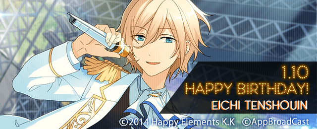 ゲームギフト Girl S編集部 あんさんぶるスターズ ゲームギフトファンページお誕生日企画 1月10日は天祥院英智さんの 誕生日 キャラ語り記事 ここだけの限定壁紙を公開中 T Co 1ztqdc0w5z あんスタ ゲームギフト 天祥院英智生誕祭17