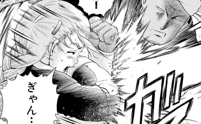 ট ইট র 公式 サンデーうぇぶり編集部 毎日アクセス殺到 少年サンデー伝説の名作を毎日１話無料で更新中 史上最強の弟子ケンイチ 1 10は第1話 T Co Fv4aqskxdn 少年サンデー 史上最強の弟子ケンイチ