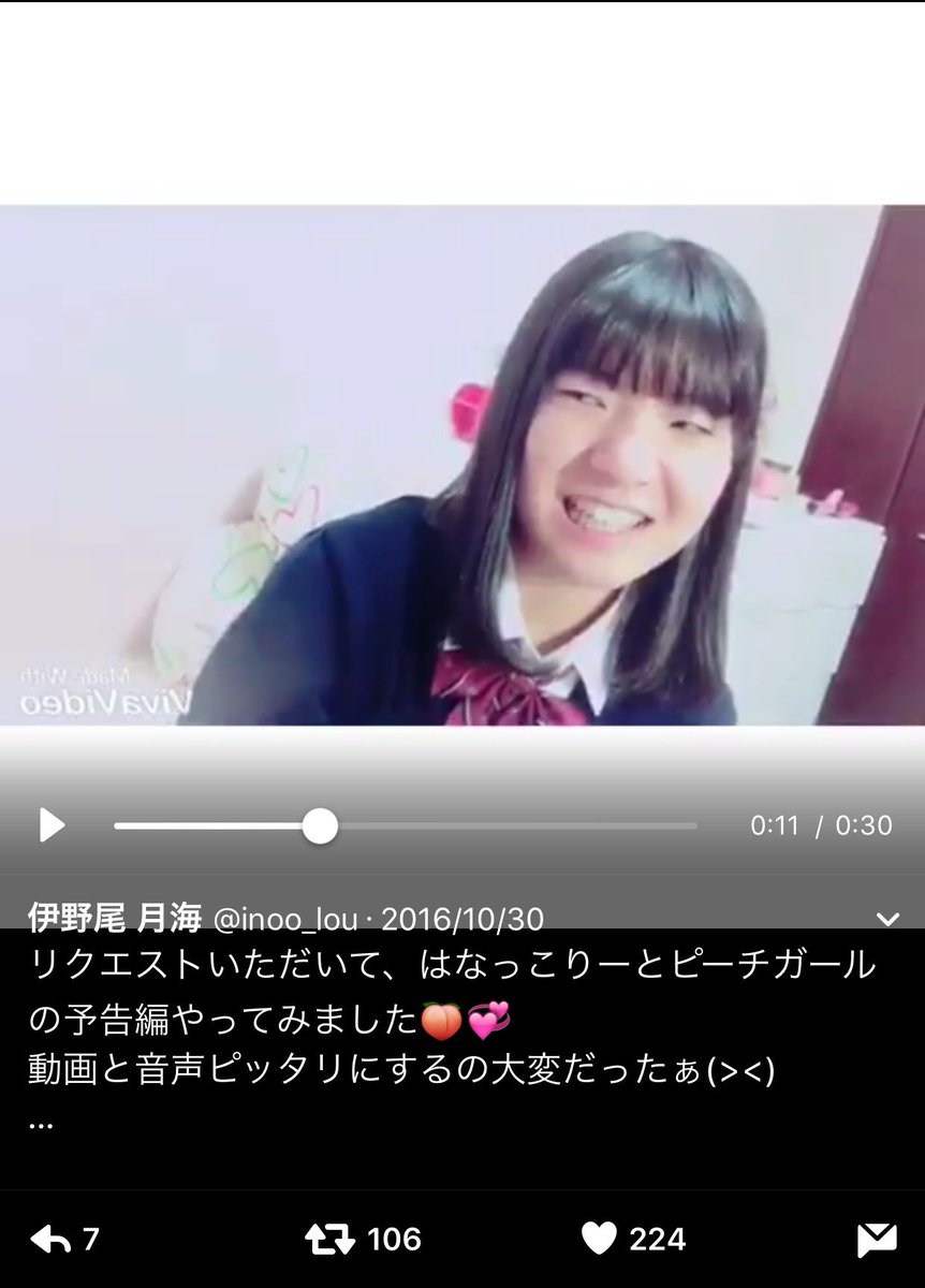 qh_jm's tweet photo. 伊野尾月海の動画の山本美月ちゃん側やってる人山田ふわめるにくそ似てるwwwwwwww
山本美月ちゃんも伊野尾も可哀想だわwwwwwwwwww

@inoo_lou https://t.co/hOdSvswUAb