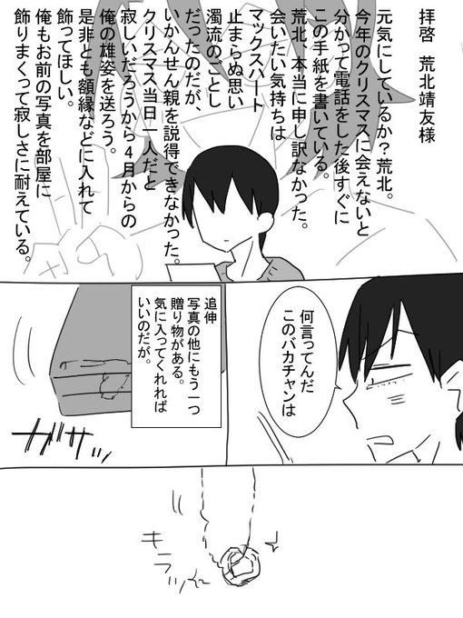 ほんやさん の人気ツイート 1 Whotwi グラフィカルtwitter分析 ほんやさん の人気ツイート 1 Whotwi グラフィカルtwitter分析