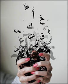 .
.
.
تعالي .. 
.
.
قارعيني الحرف بالحرف، فتِلك هي المعركة الوحيدة التي أود خسارتها
.
.
#مشارق 
#قهوة_السابعة