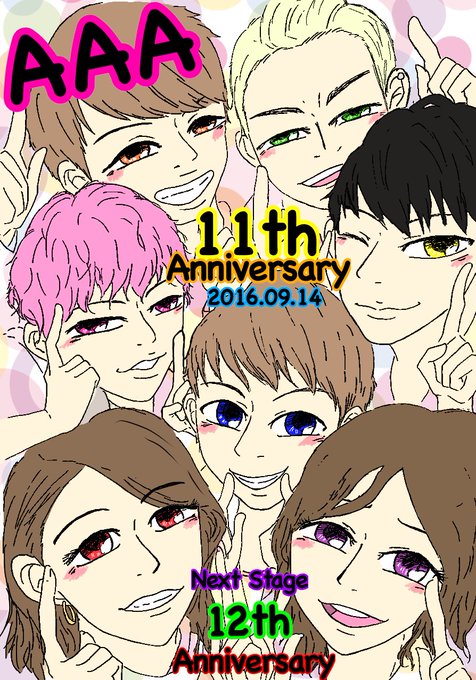 aイラストのtwitterイラスト検索結果 古い順 aイラストのtwitterイラスト検索結果 古い順