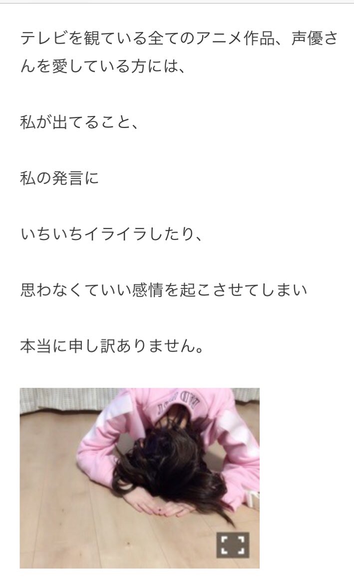 りーま 生駒ちゃんブログでめっちゃ頭下げてるやん 生駒ちゃん謝る必要ないよね 今載せてるのは生駒ちゃんの気持ちのほんの少しだけど彼女はほんとにアニメが好きなんだよ 芸能人だから声優さんと関わる仕事もゼロではないさ でも誠心誠意を持って りーま 生駒ちゃんブログでめっちゃ頭下げてるやん 生駒ちゃん謝る必要ないよね 今載せてるのは生駒ちゃんの気持ちのほんの少しだけど彼女はほんとにアニメが好きなんだよ 芸能人だから声優さんと関わる仕事もゼロではないさ でも誠心誠意を持って