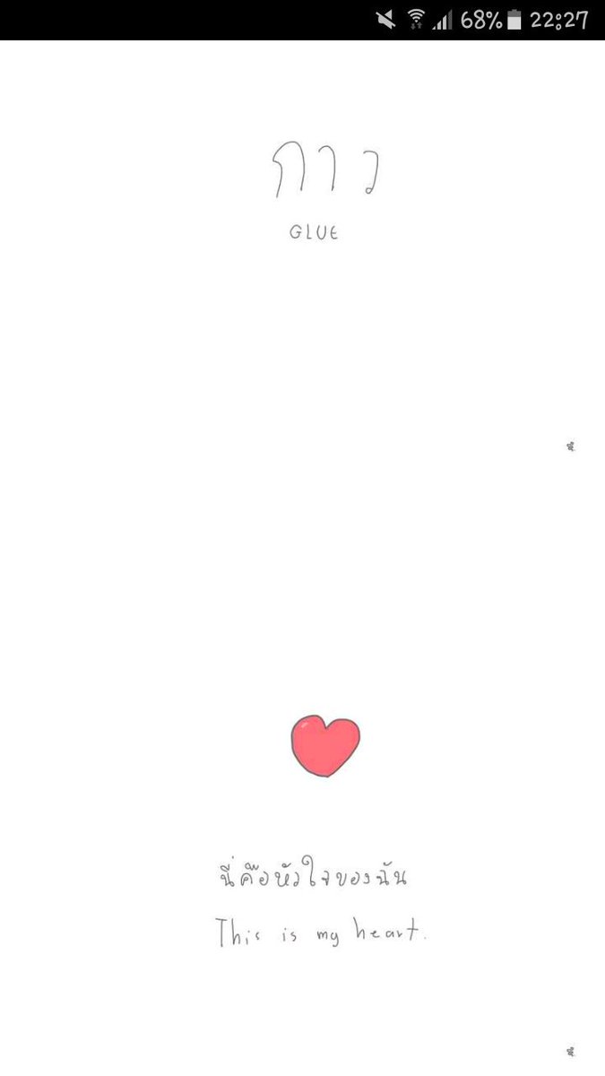 WHAT_KYUHYUN's tweet image. เป็นตอนที่ใช่เลย #Mrfail