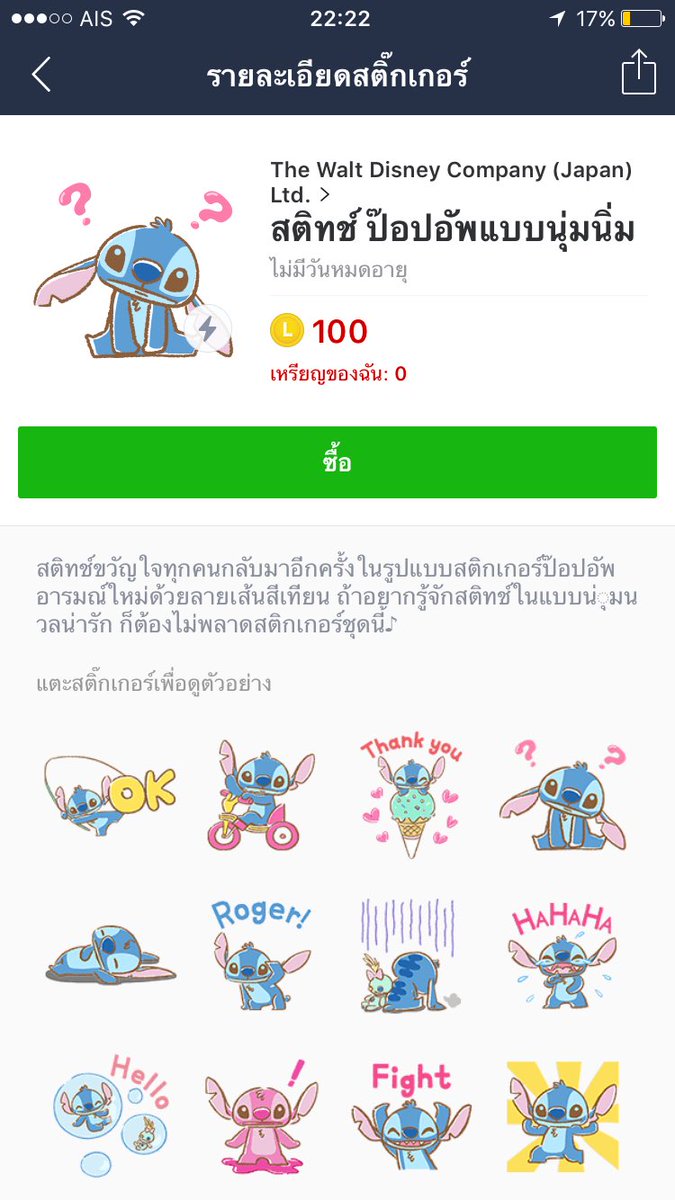 gimmemoreitim's tweet photo. แจกสติ๊กเกอร์ รีวนไปพอ เพื่อนชนะวอลเล่ย์ + โมเม้นต์ชานแบคเยอะมว้ากก  
ประกาศเร็วๆนี้ #chanbaek https://t.co/qD21vxTm3H