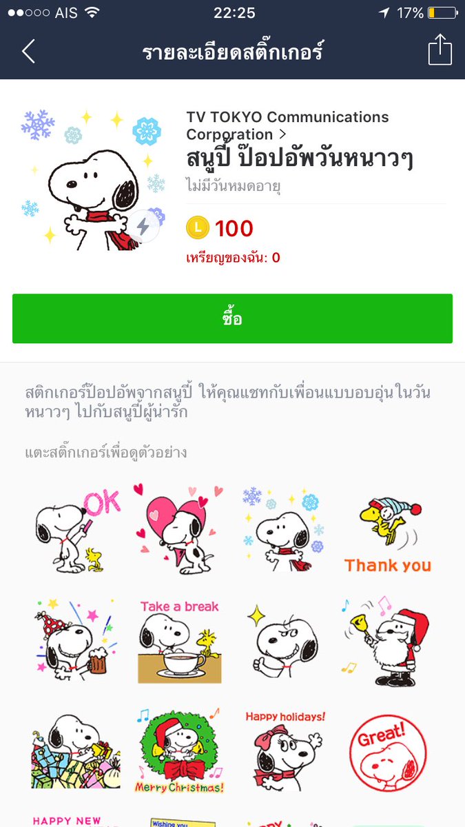 gimmemoreitim's tweet photo. แจกสติ๊กเกอร์ รีวนไปพอ เพื่อนชนะวอลเล่ย์ + โมเม้นต์ชานแบคเยอะมว้ากก  
ประกาศเร็วๆนี้ #chanbaek https://t.co/qD21vxTm3H