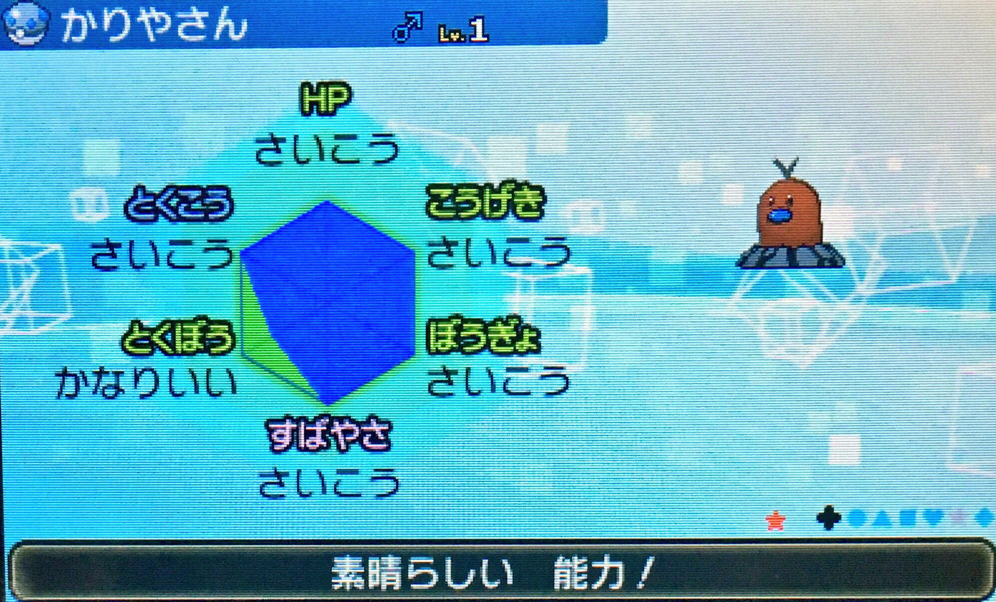 توییتر 隼レイカ در توییتر はやぶさの色違いディグダ アローラのすがた が生まれました ポケモンサンムーン 色違いポケモン T Co H7sdiqt9wq