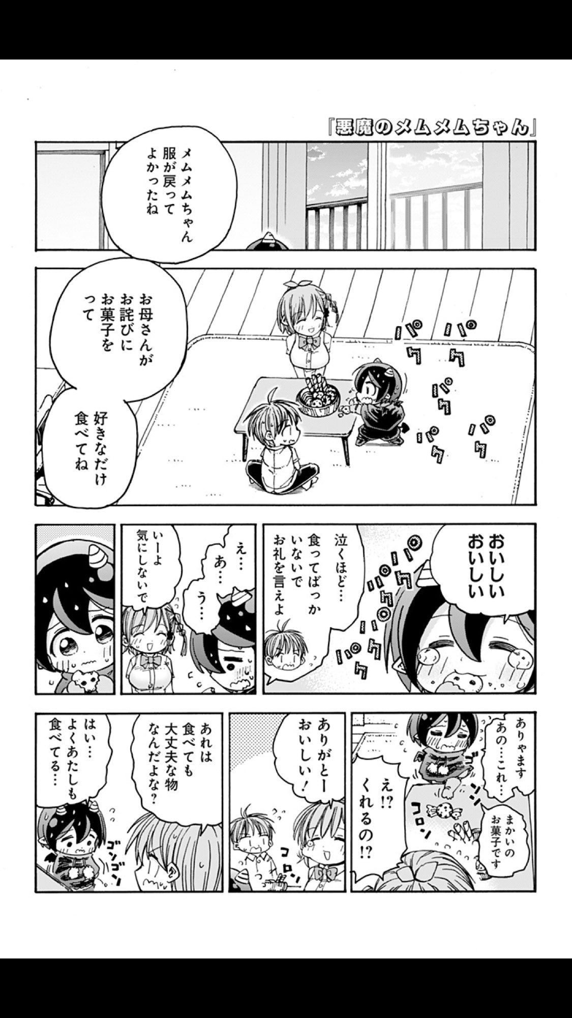 四谷 啓太郎 on X: 