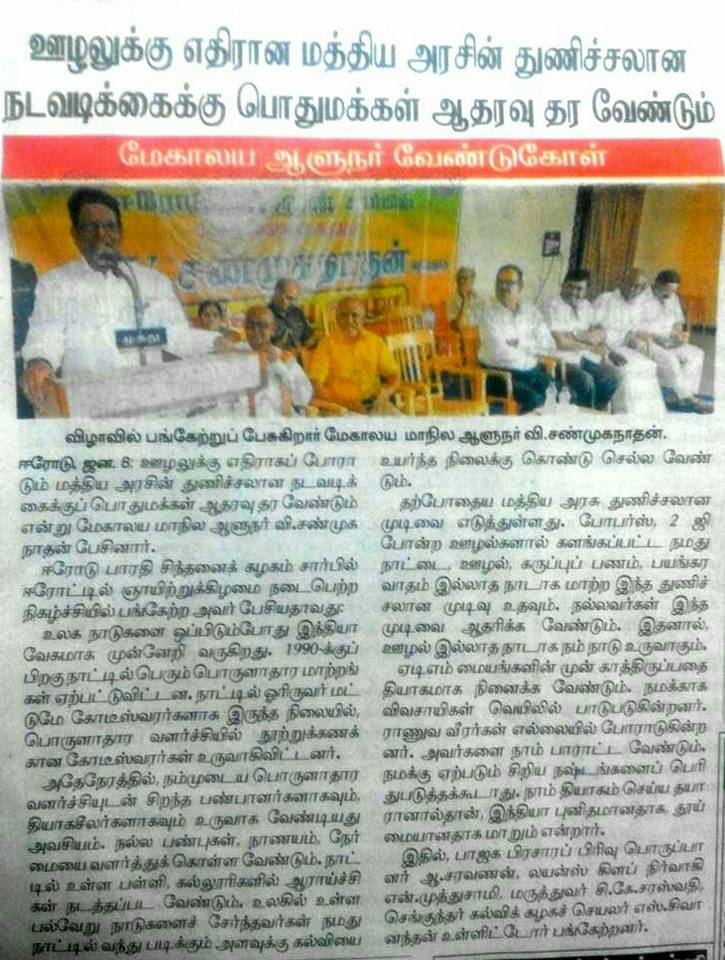 v.shanmuganathan (@vsnathanv) on Twitter photo 