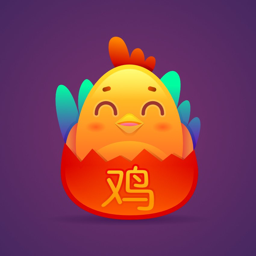 Three33Agency's tweet photo. How to Create a Cute Rooster for Chinese New Year in Affinity Designer https://t.co/i3ST7PCElK https://t.co/PCi0lf0vgW