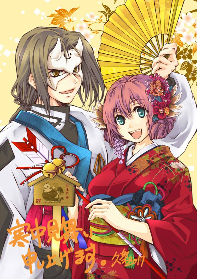 新商品新商品扇子 ハクオロ 扇子 「うたわれるもの SUPER LIVE 2016