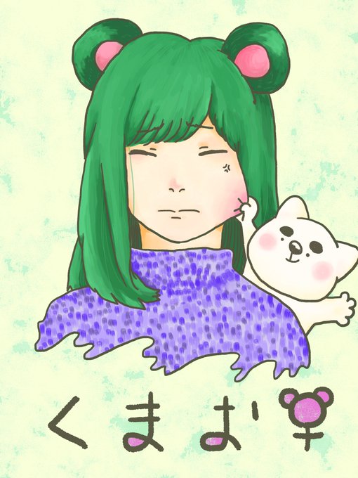 くまおのtwitterイラスト検索結果 古い順 くまおのtwitterイラスト検索結果 古い順