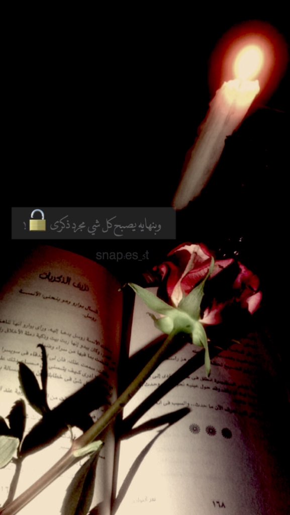 B70Dx's tweet photo. أنا بخِير،والكِتابات الحزينة مُجرد حكِايه قديمْة🌟. https://t.co/rix5UrA1VN
