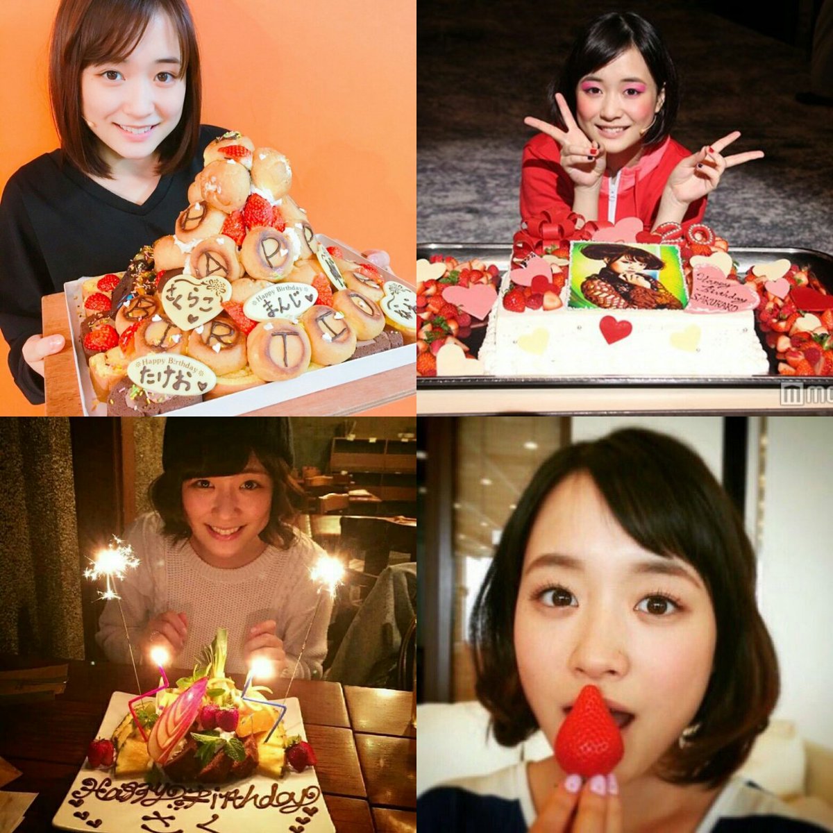 みついし 櫻子ちゃん 21歳誕生日おめでとう 櫻子ちゃんにとって 更に充実し楽しく飛躍の一年になりますように 26日の舞台 わたしは真悟 の千秋楽で会いましょう 大原櫻子 わたしは真悟 さくちゃん誕生日おめでとう みついし 櫻子ちゃん 21歳誕生日おめでとう 櫻子ちゃんにとって 更に充実し楽しく飛躍の一年になりますように 26日の舞台 わたしは真悟 の千秋楽で会いましょう 大原櫻子 わたしは真悟 さくちゃん誕生日おめでとう