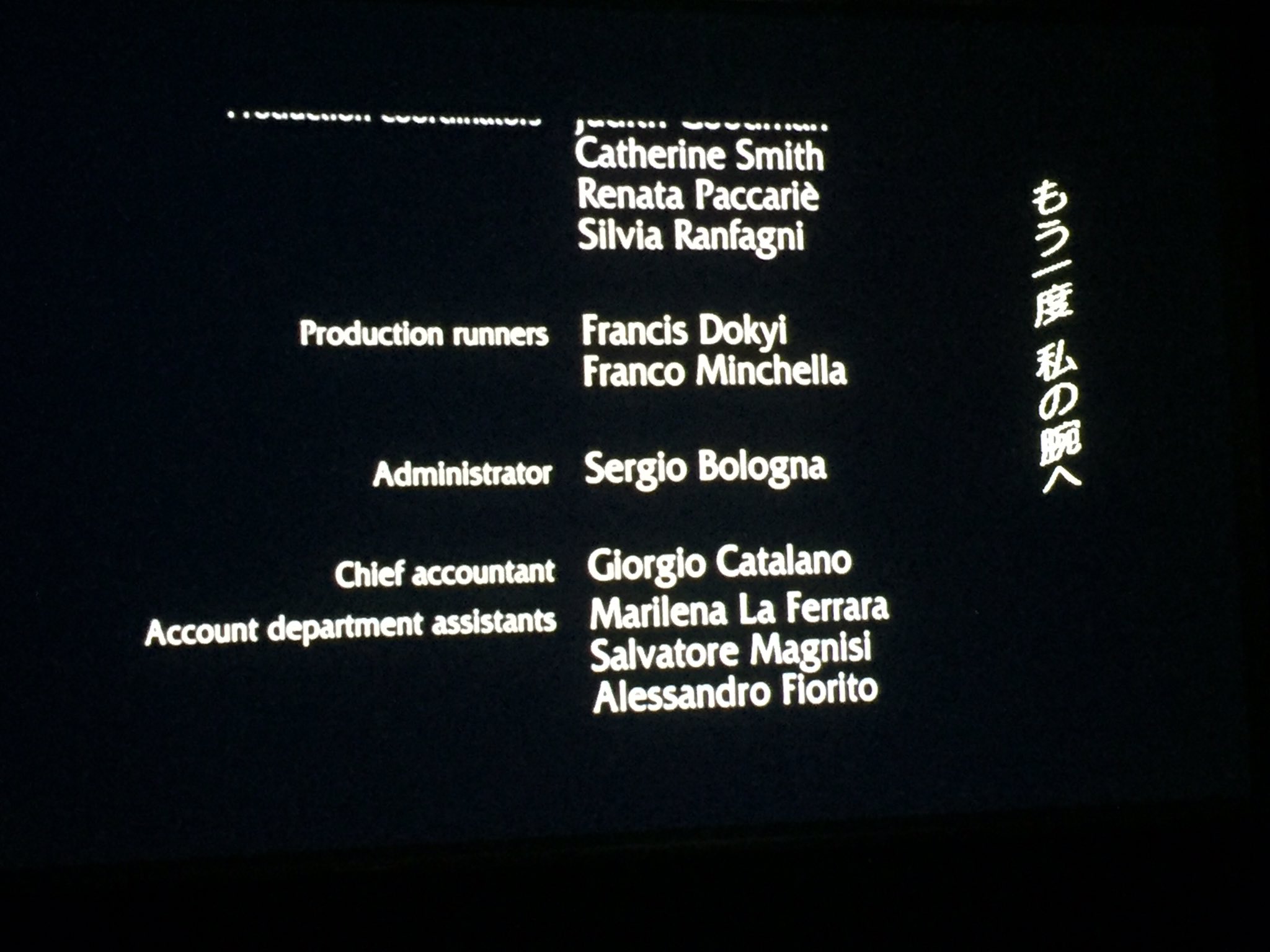 Aki Lettherogueonein Auf Twitter 海の上のピアニスト 韓国盤ブルーレイ イタリア完全版のタイトルと日本語字幕 戸田奈津子字幕ではルビだった部分がカッコ書きに たまに2人分の台詞の同時表示もある エンドロールではインターナショナル公開版にあった