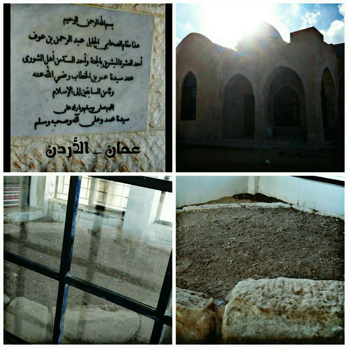 الروائع التطوعي On Twitter غرد بصورة Rtwit 1 إبداعك روائع داعيات عمان اﻷردن مقام الصحابي عبد الرحمن بن عوف