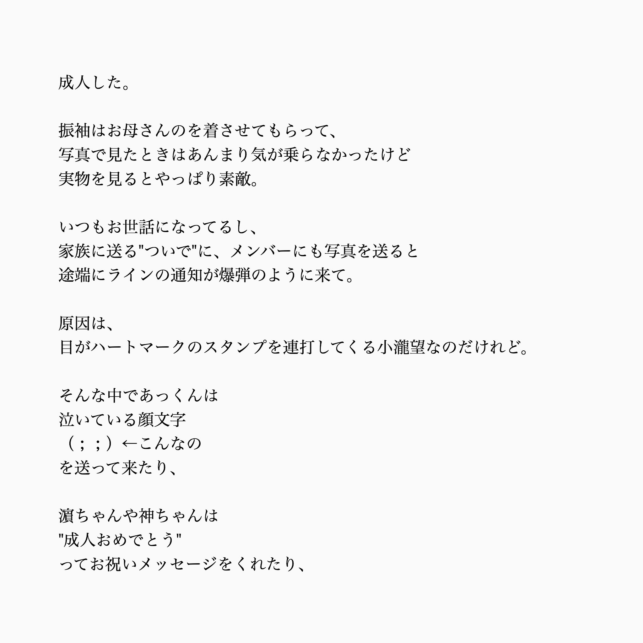 ウサギ A Twitter ジャニーズwest 大人だけど子供 ジャニーズwestで妄想 ジャニストで妄想 あなたもメンバー ウサギ A Twitter ジャニーズwest 大人だけど子供 ジャニーズwestで妄想 ジャニストで妄想 あなたもメンバー