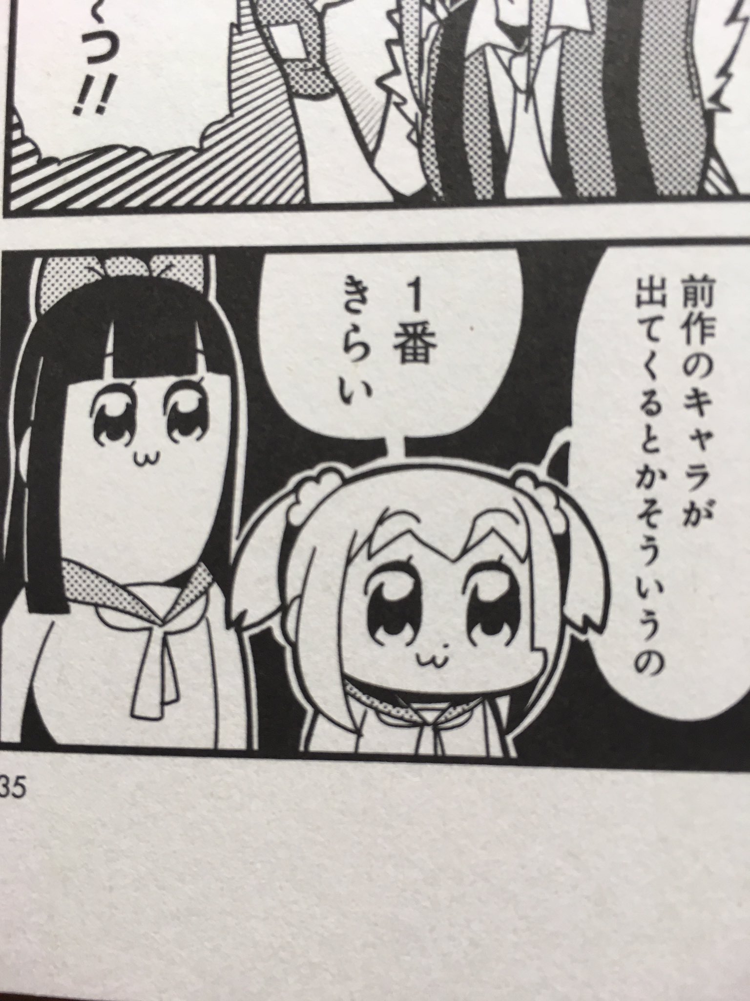 遊戯王arcvの問題点 Twitter Search Twitter