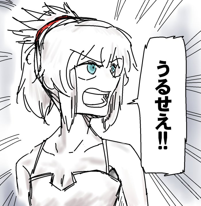 対うるせえ人用モーさん 