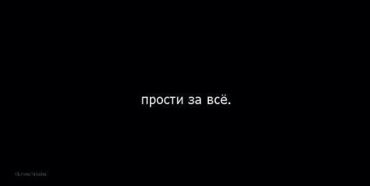 иногда.
так хочется.
скачать человеку.
и чтобы все вновь было - как раньше