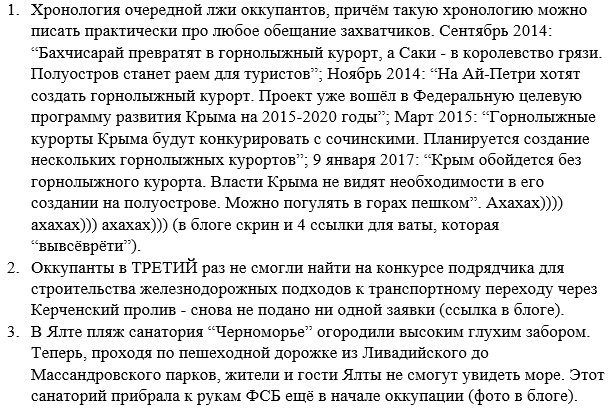 "Это рукотворная деградация наших отношений", - Песков о новых санкциях США - Цензор.НЕТ 3358