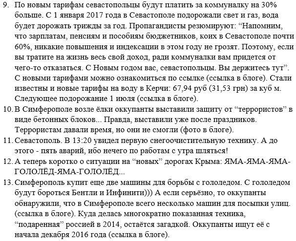 "Это рукотворная деградация наших отношений", - Песков о новых санкциях США - Цензор.НЕТ 2710