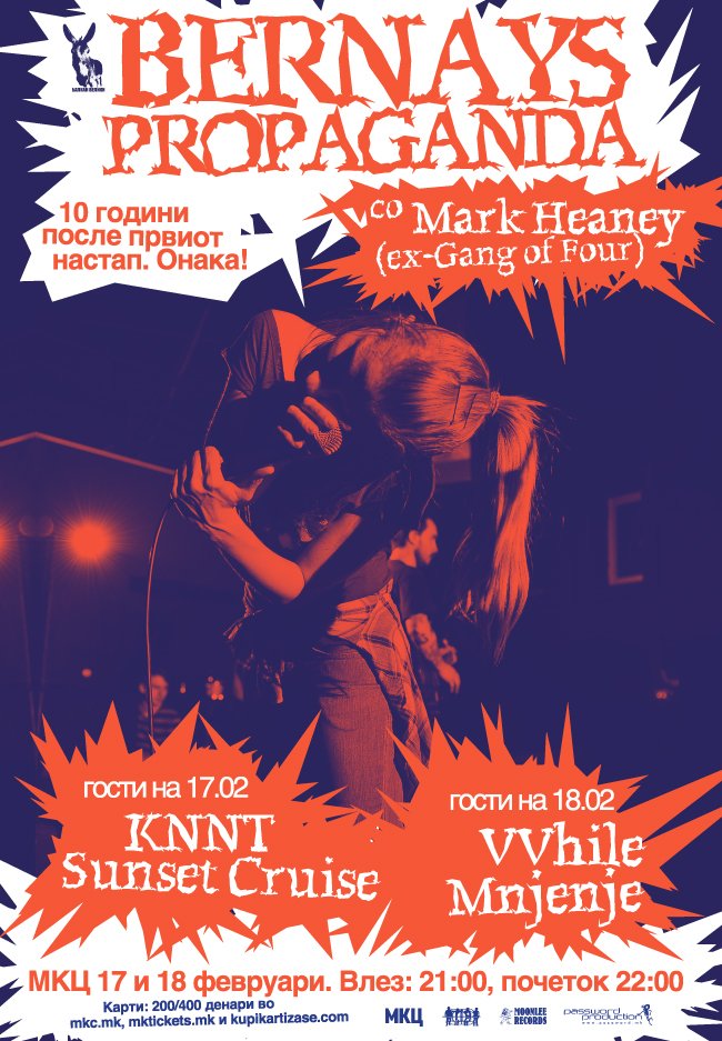 На слава еднаш се кани:)