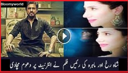 raees hd streaming online raees hd streaming online