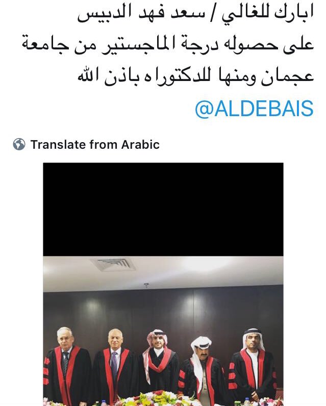 zjran8's tweet photo. @ALDEBAIS https://t.co/It51z5QQFW