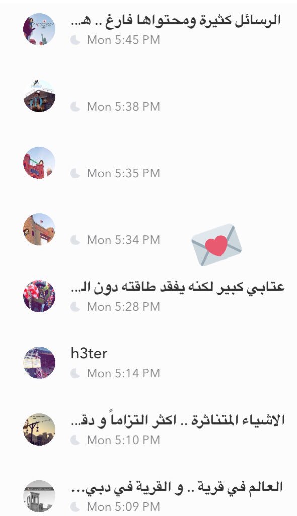 عطر❣️ tweet media