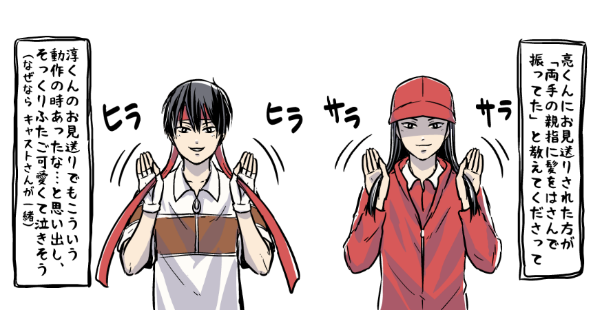 3rd六角三ュの感想 1 Togetter