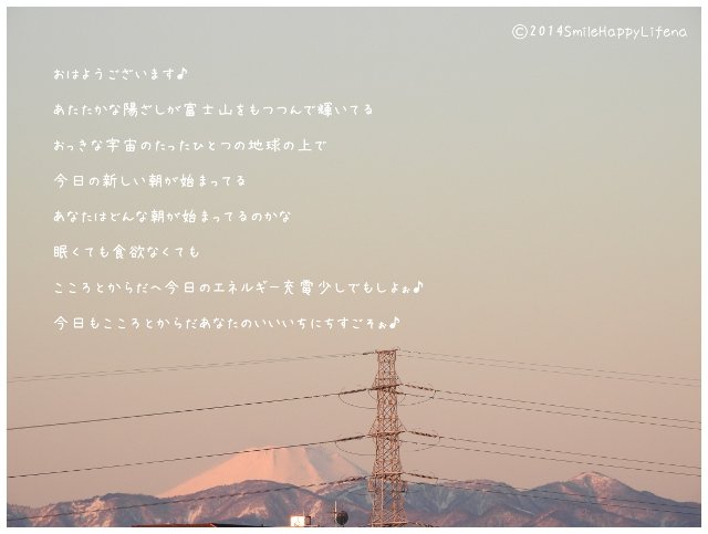 Twitterで画像を見る