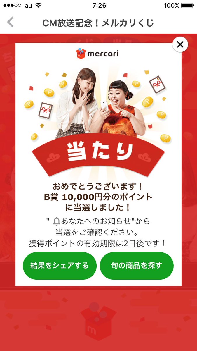 suzukigunichi's tweet photo. まじすか。 https://t.co/J7IQloORLZ