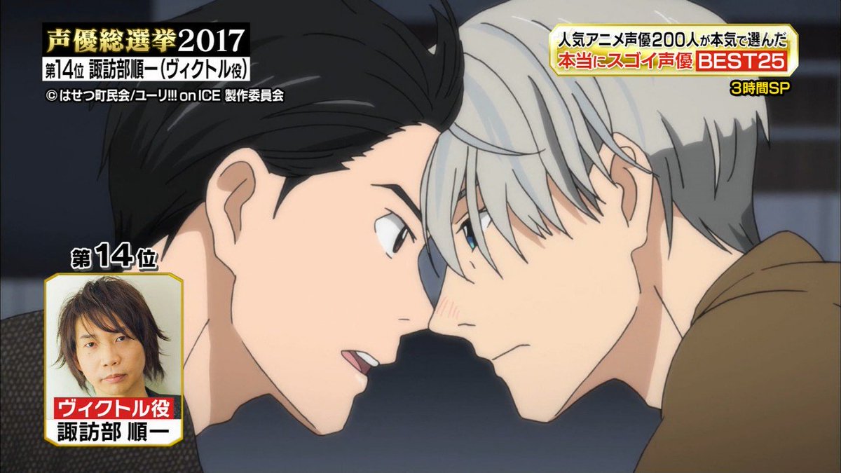 ヴィクトル二期フォロフ期待 Nanamaya7796 Twitter