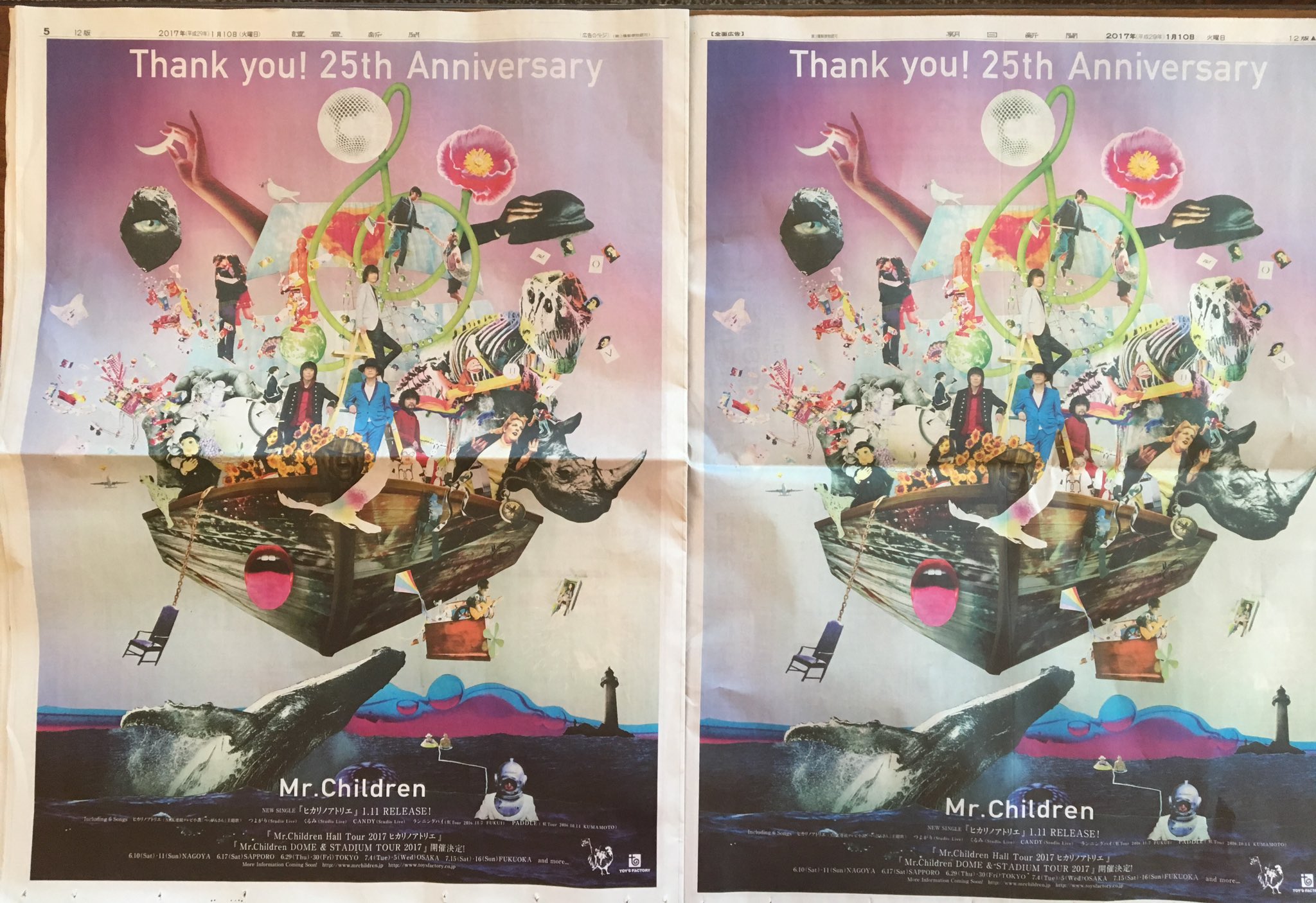 Mr.Children　朝日新聞　25周年