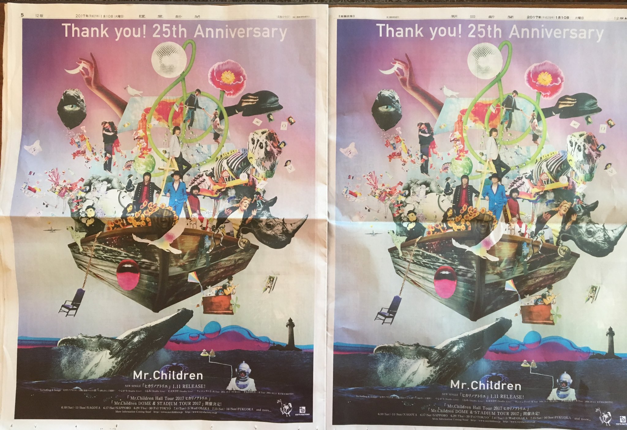 Mr Children 25周年アニバーサリー新聞広告 一部丸ごと｜Yahoo