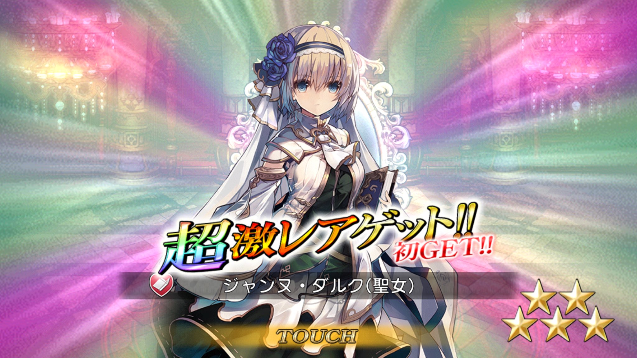 まーや グリムノーツ 復活 Gn 931 Twitter